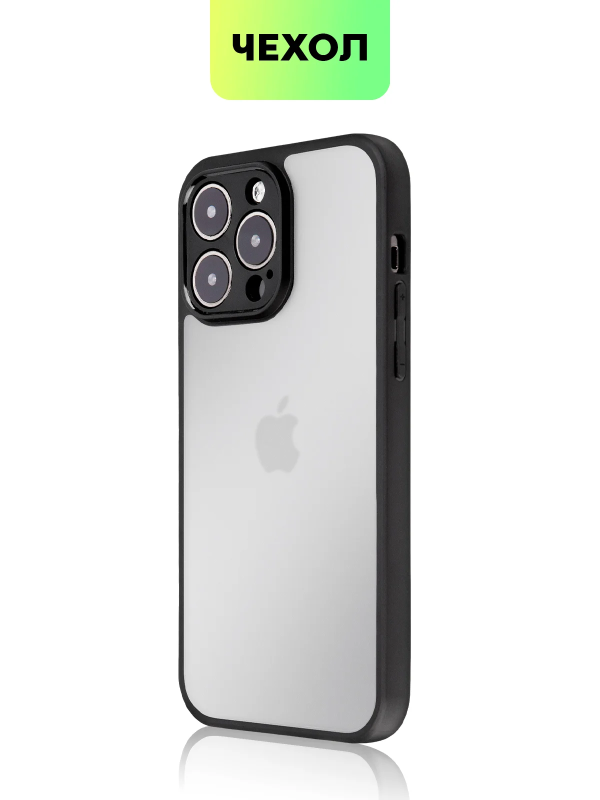 Белый чехол для Apple iPhone 14, 15 Pro Max/Pro/Plus пластиковый BROSCORP с силиконовой защитой