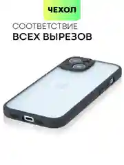 Белый чехол для Apple iPhone 14, 15 Pro Max/Pro/Plus пластиковый BROSCORP с силиконовой защитой