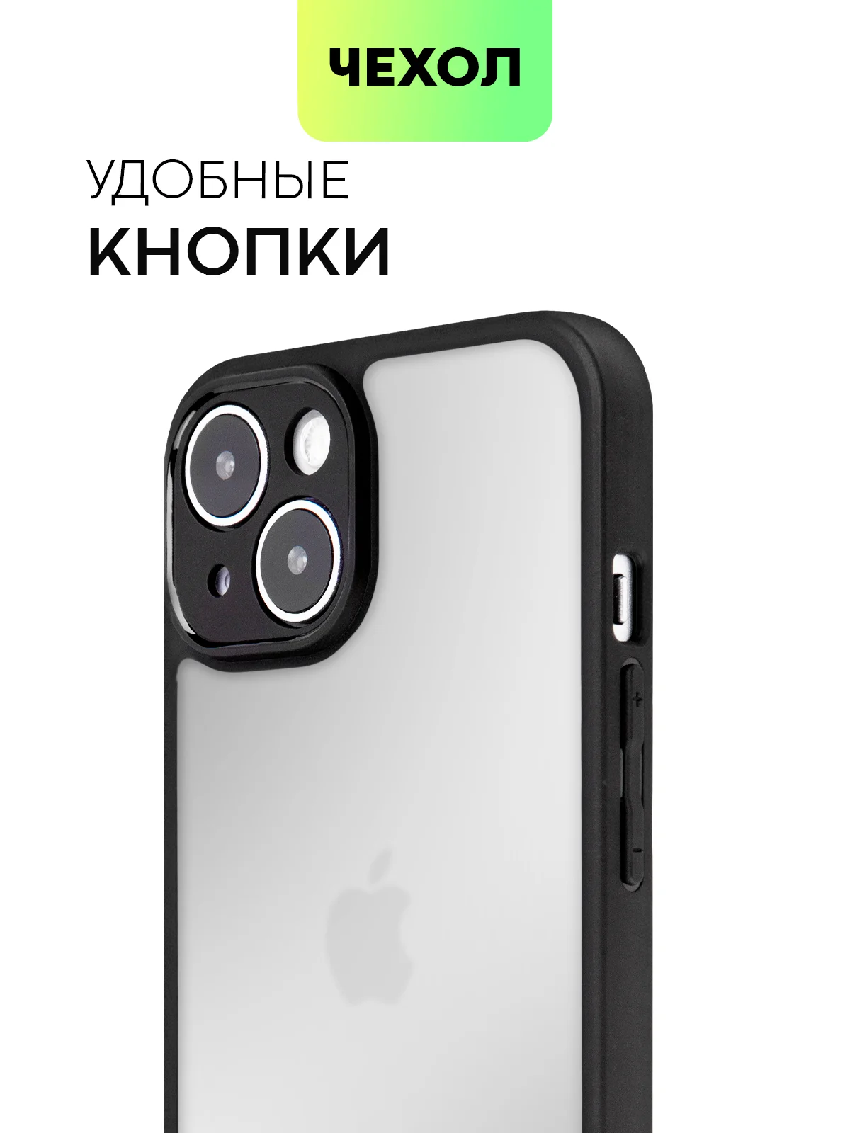 Белый чехол для Apple iPhone 14, 15 Pro Max/Pro/Plus пластиковый BROSCORP с силиконовой защитой