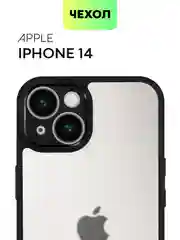 Белый чехол для Apple iPhone 14, 15 Pro Max/Pro/Plus пластиковый BROSCORP с силиконовой защитой