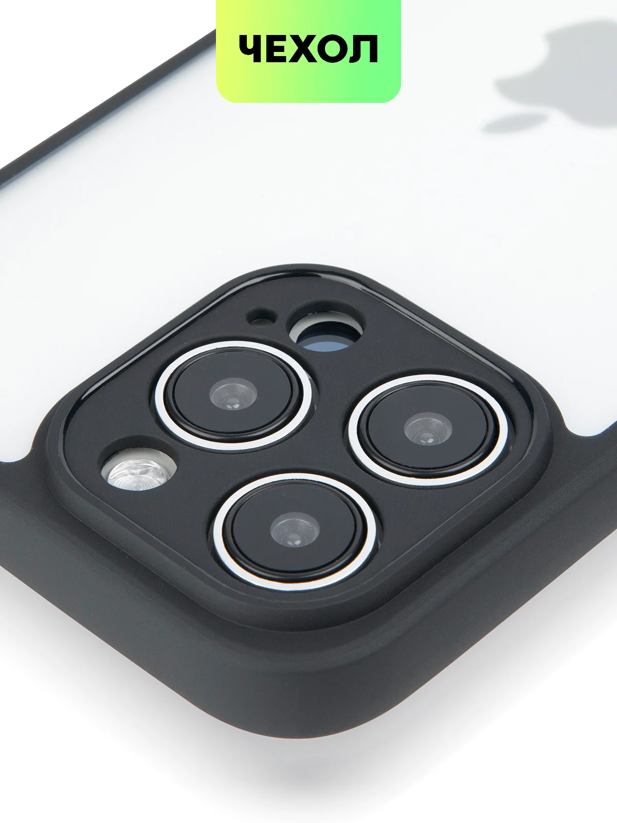 Белый чехол для Apple iPhone 14, 15 Pro Max/Pro/Plus пластиковый BROSCORP с силиконовой защитой