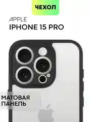 Белый чехол для Apple iPhone 14, 15 Pro Max/Pro/Plus пластиковый BROSCORP с силиконовой защитой