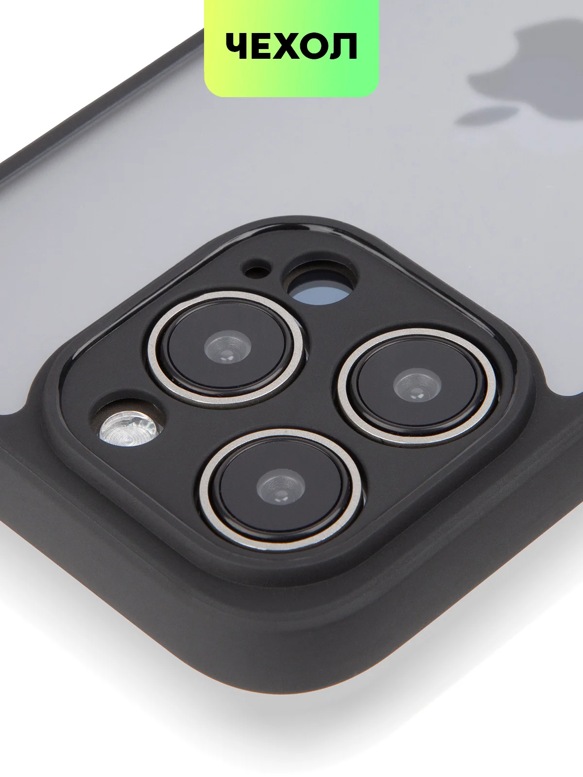 Белый чехол для Apple iPhone 14, 15 Pro Max/Pro/Plus пластиковый BROSCORP с силиконовой защитой