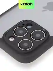 Белый чехол для Apple iPhone 14, 15 Pro Max/Pro/Plus пластиковый BROSCORP с силиконовой защитой