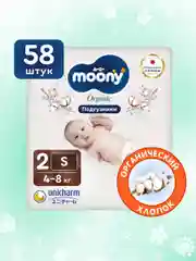 MOONY Natural подгузники, S (4-8 кг), 58 шт. NEW