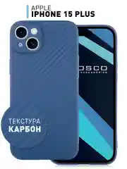 Черный ребристый чехол для iPhone 15 Plus силиконовый ROSCO матовый тонкий с текстурой карбон