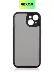 Черный чехол для Apple iPhone 14, 15 Pro Max/Pro/Plus пластиковый BROSCORP с силиконовой защитой