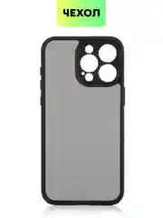 Черный чехол для Apple iPhone 14, 15 Pro Max/Pro/Plus пластиковый BROSCORP с силиконовой защитой