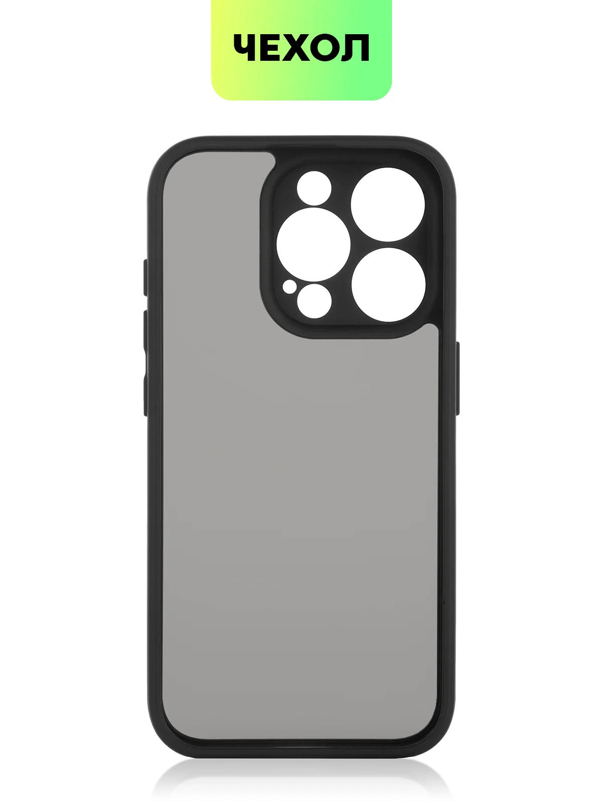 Черный чехол для Apple iPhone 14, 15 Pro Max/Pro/Plus пластиковый BROSCORP с силиконовой защитой