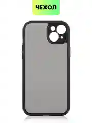 Черный чехол для Apple iPhone 14, 15 Pro Max/Pro/Plus пластиковый BROSCORP с силиконовой защитой