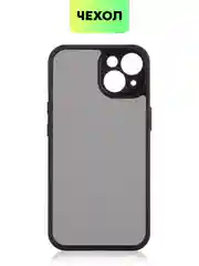 Черный чехол для Apple iPhone 14, 15 Pro Max/Pro/Plus пластиковый BROSCORP с силиконовой защитой