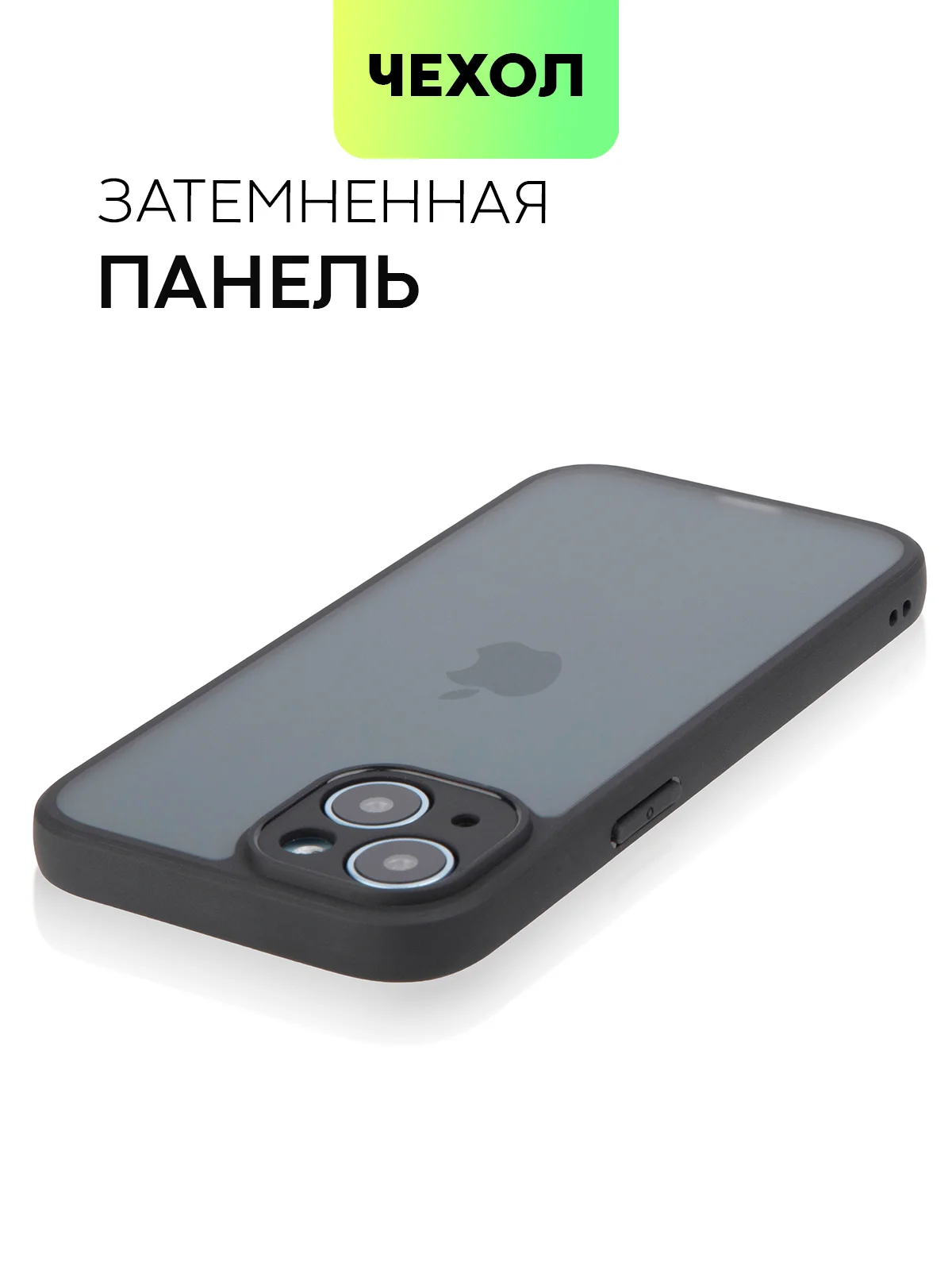 Черный чехол для Apple iPhone 14, 15 Pro Max/Pro/Plus пластиковый BROSCORP с силиконовой защитой