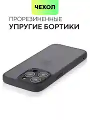 Черный чехол для Apple iPhone 14, 15 Pro Max/Pro/Plus пластиковый BROSCORP с силиконовой защитой