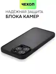 Черный чехол для Apple iPhone 14, 15 Pro Max/Pro/Plus пластиковый BROSCORP с силиконовой защитой