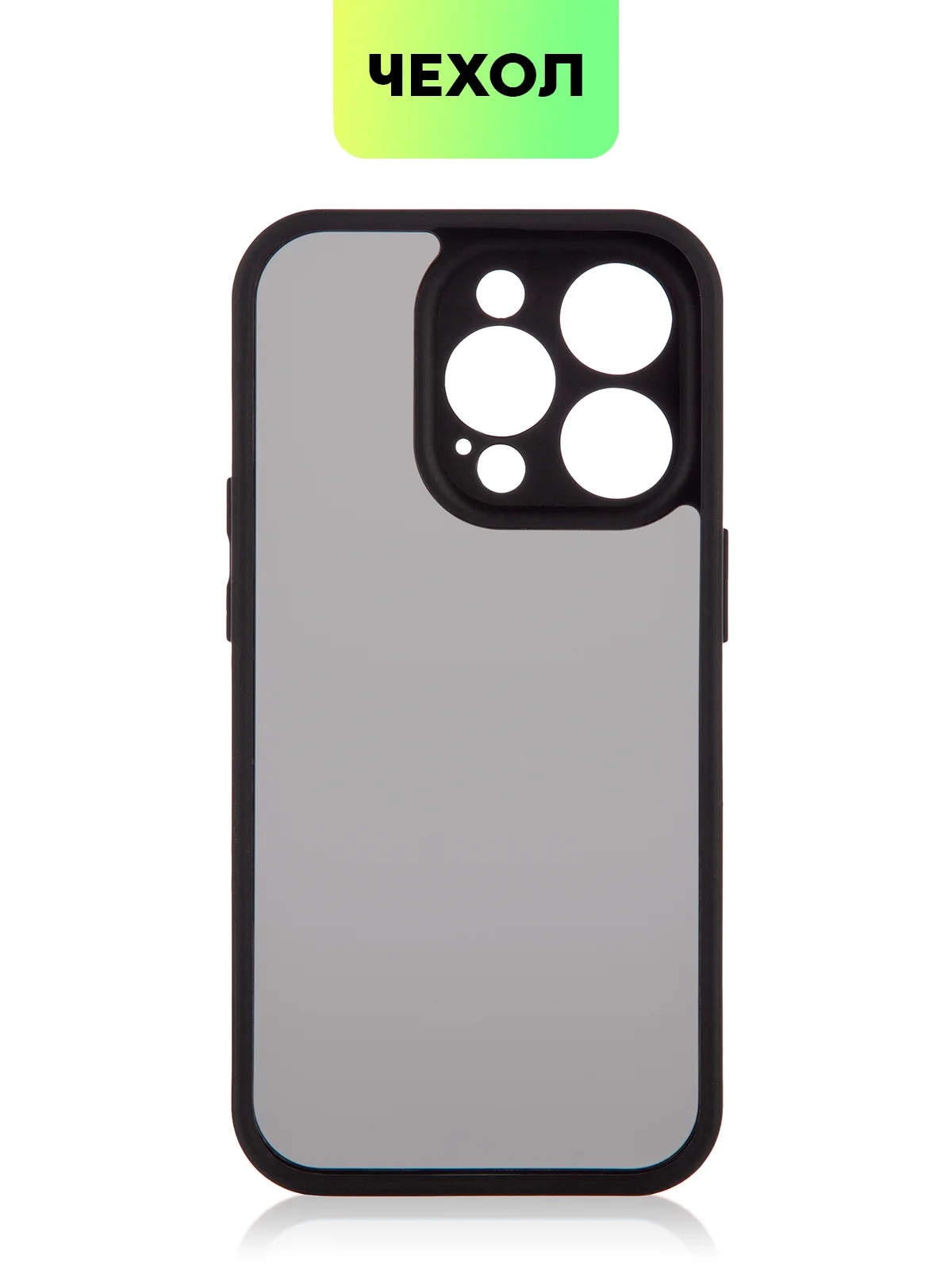 Черный чехол для Apple iPhone 14, 15 Pro Max/Pro/Plus пластиковый BROSCORP с силиконовой защитой