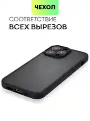 Черный чехол для Apple iPhone 14, 15 Pro Max/Pro/Plus пластиковый BROSCORP с силиконовой защитой