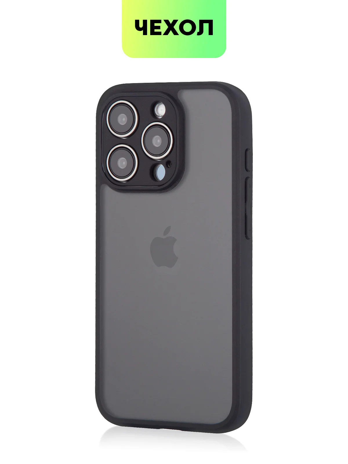 Черный чехол для Apple iPhone 14, 15 Pro Max/Pro/Plus пластиковый BROSCORP с силиконовой защитой