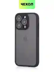 Черный чехол для Apple iPhone 14, 15 Pro Max/Pro/Plus пластиковый BROSCORP с силиконовой защитой