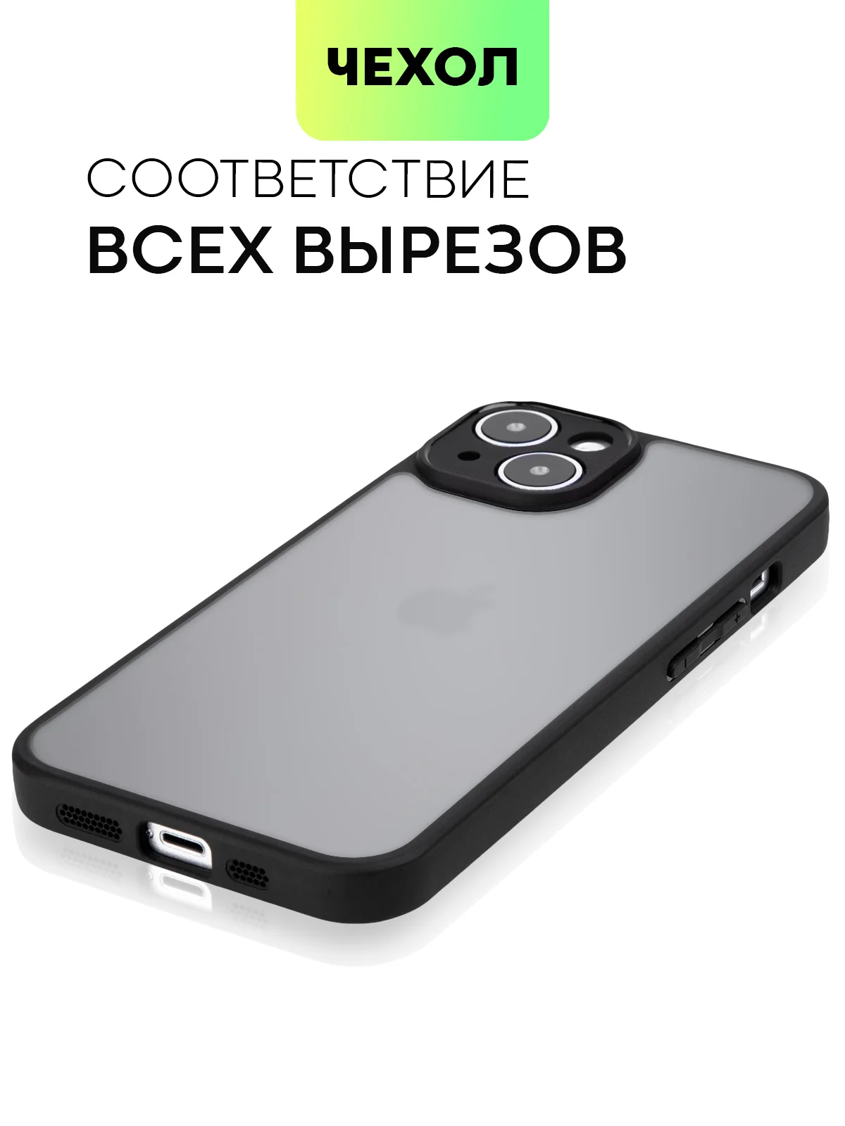 Черный чехол для Apple iPhone 14, 15 Pro Max/Pro/Plus пластиковый BROSCORP с силиконовой защитой