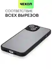 Черный чехол для Apple iPhone 14, 15 Pro Max/Pro/Plus пластиковый BROSCORP с силиконовой защитой