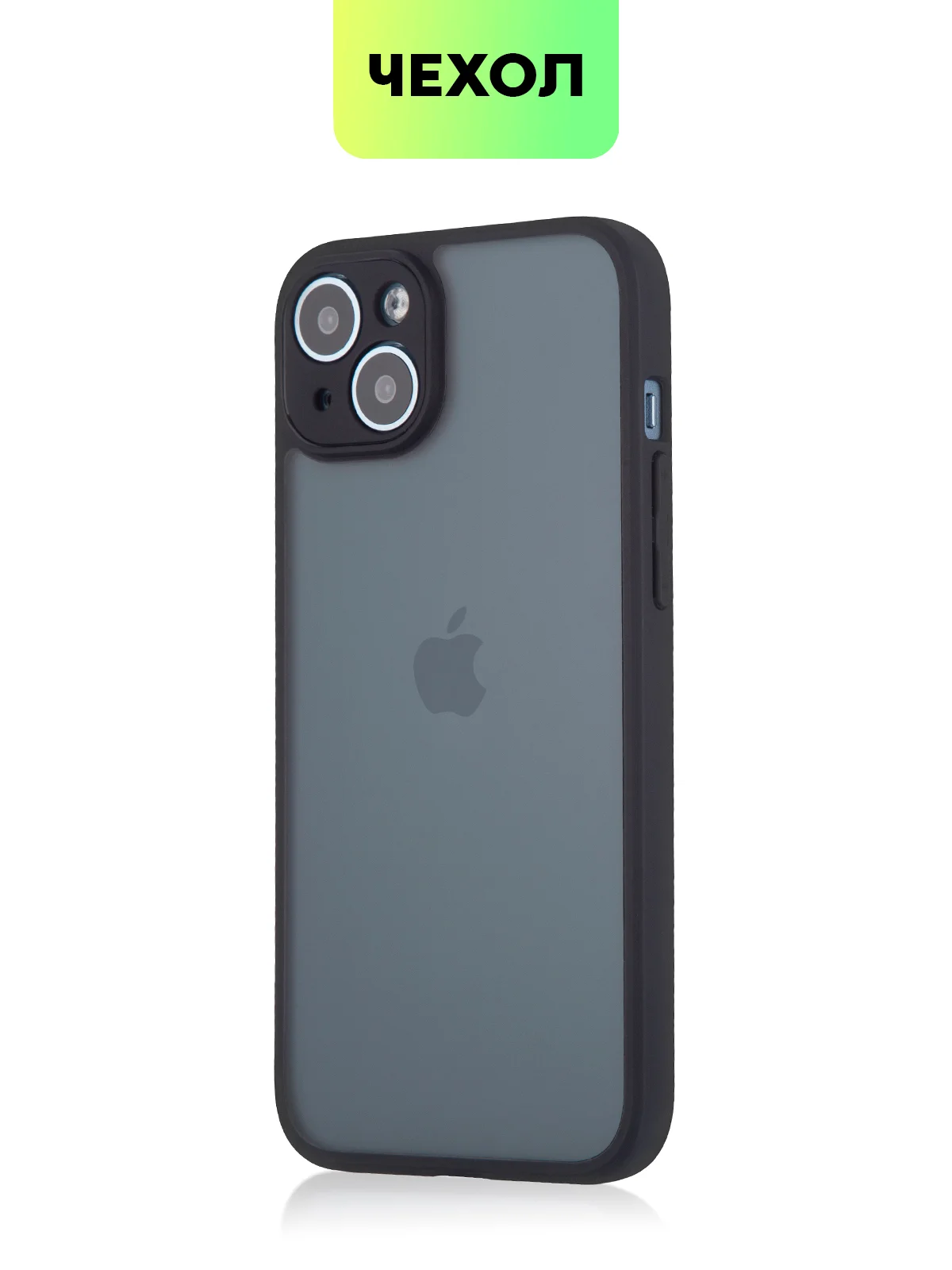 Черный чехол для Apple iPhone 14, 15 Pro Max/Pro/Plus пластиковый BROSCORP с силиконовой защитой