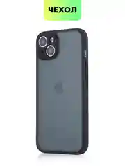 Черный чехол для Apple iPhone 14, 15 Pro Max/Pro/Plus пластиковый BROSCORP с силиконовой защитой