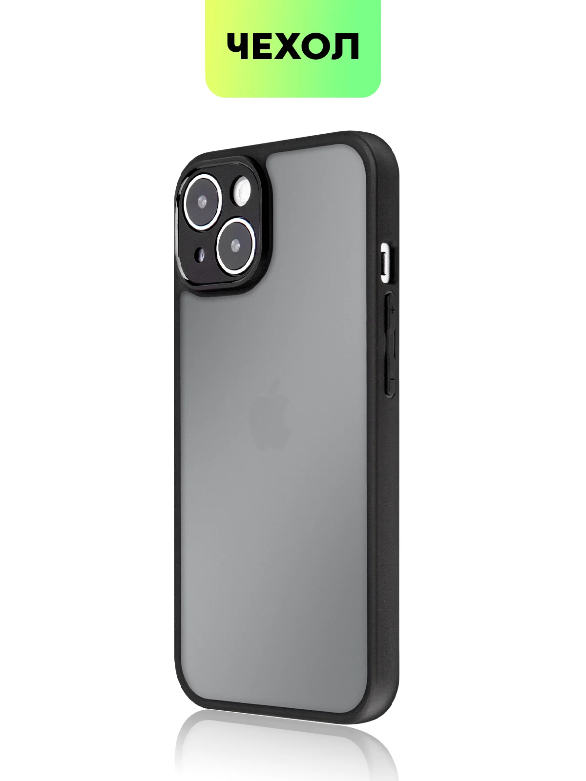 Черный чехол для Apple iPhone 14, 15 Pro Max/Pro/Plus пластиковый BROSCORP с силиконовой защитой