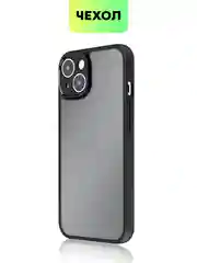 Черный чехол для Apple iPhone 14, 15 Pro Max/Pro/Plus пластиковый BROSCORP с силиконовой защитой