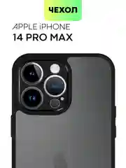 Черный чехол для Apple iPhone 14, 15 Pro Max/Pro/Plus пластиковый BROSCORP с силиконовой защитой