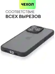 Черный чехол для Apple iPhone 14, 15 Pro Max/Pro/Plus пластиковый BROSCORP с силиконовой защитой