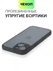 Черный чехол для Apple iPhone 14, 15 Pro Max/Pro/Plus пластиковый BROSCORP с силиконовой защитой