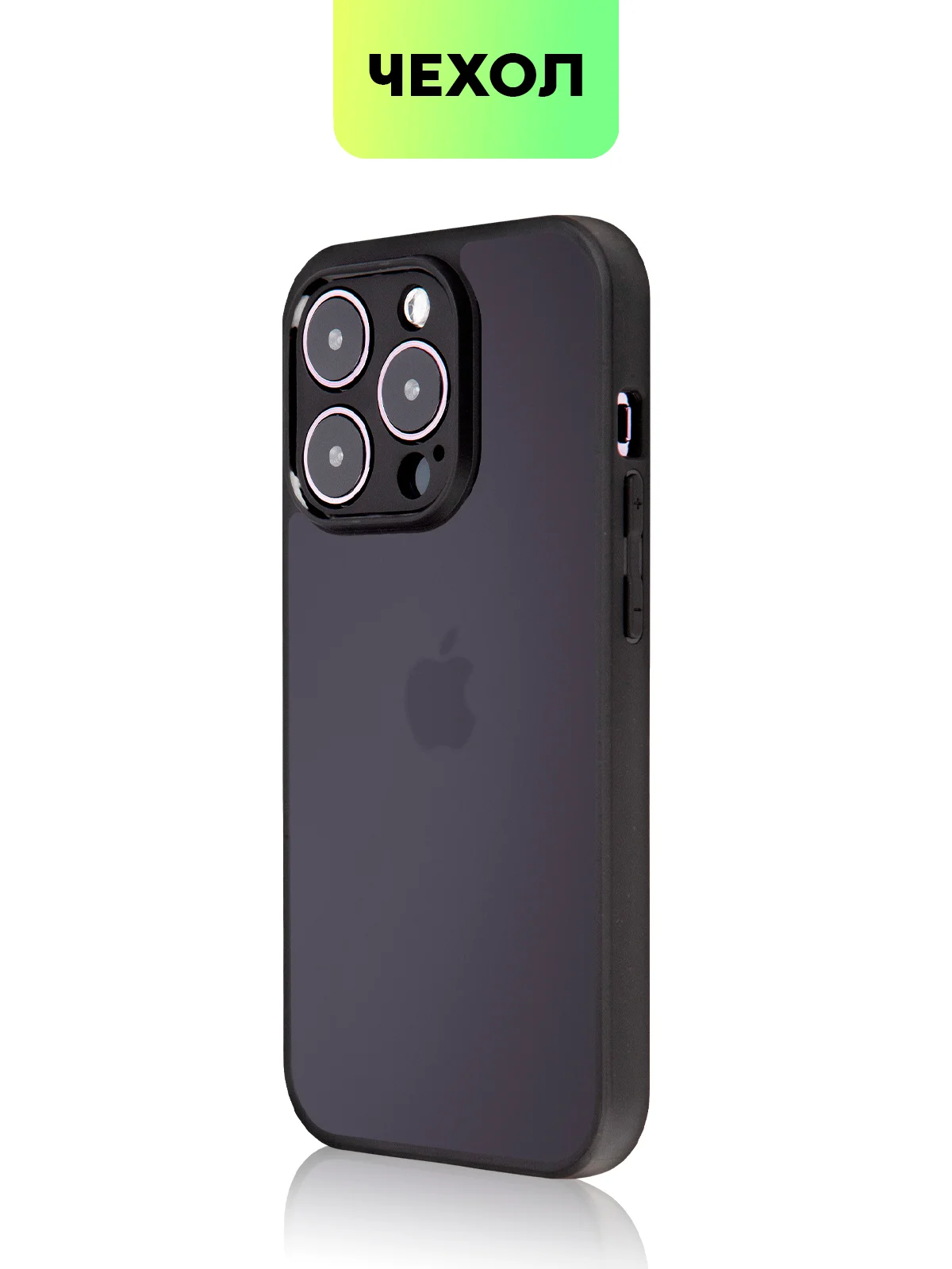 Черный чехол для Apple iPhone 14, 15 Pro Max/Pro/Plus пластиковый BROSCORP с силиконовой защитой
