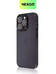 Черный чехол для Apple iPhone 14, 15 Pro Max/Pro/Plus пластиковый BROSCORP с силиконовой защитой