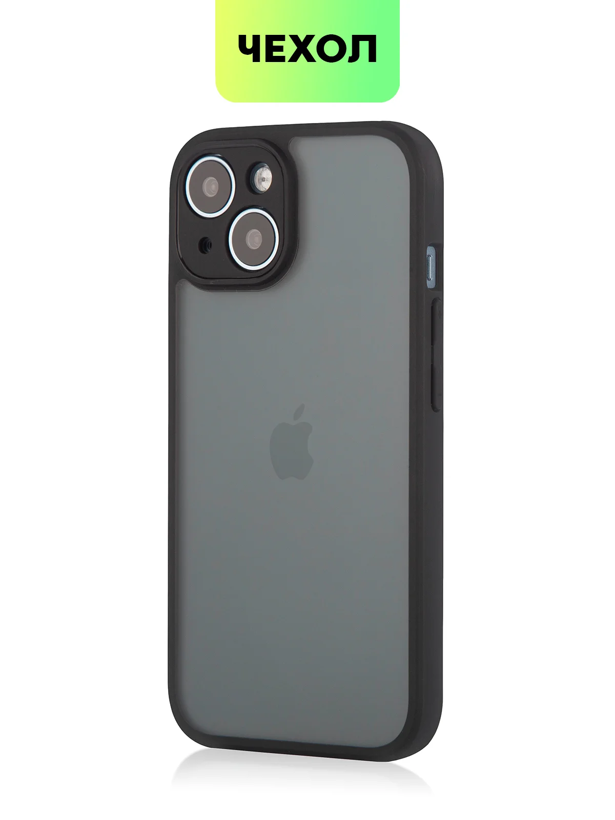 Черный чехол для Apple iPhone 14, 15 Pro Max/Pro/Plus пластиковый BROSCORP с силиконовой защитой