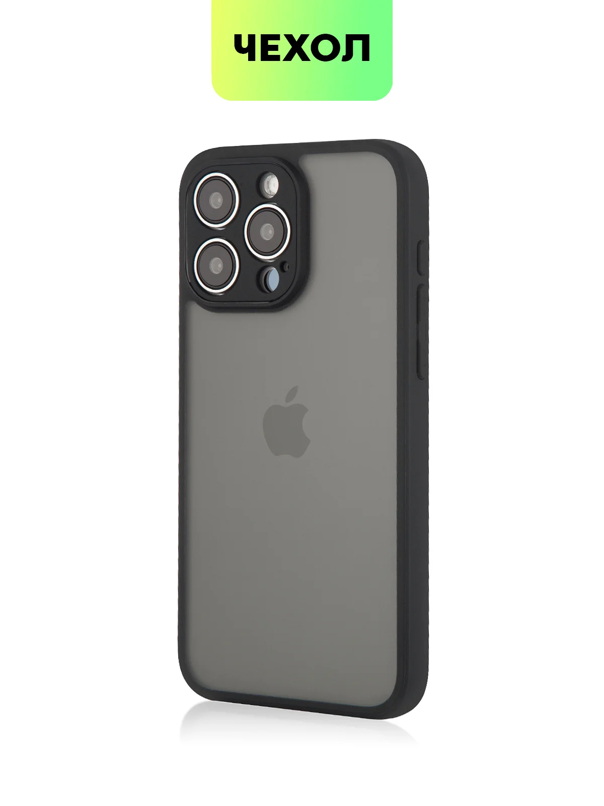 Черный чехол для Apple iPhone 14, 15 Pro Max/Pro/Plus пластиковый BROSCORP с силиконовой защитой