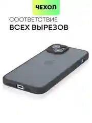 Черный чехол для Apple iPhone 14, 15 Pro Max/Pro/Plus пластиковый BROSCORP с силиконовой защитой