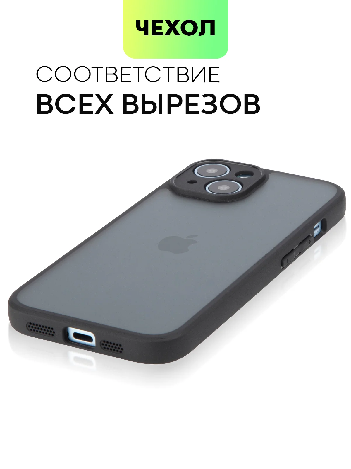 Черный чехол для Apple iPhone 14, 15 Pro Max/Pro/Plus пластиковый BROSCORP с силиконовой защитой