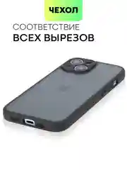 Черный чехол для Apple iPhone 14, 15 Pro Max/Pro/Plus пластиковый BROSCORP с силиконовой защитой