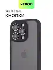 Черный чехол для Apple iPhone 14, 15 Pro Max/Pro/Plus пластиковый BROSCORP с силиконовой защитой