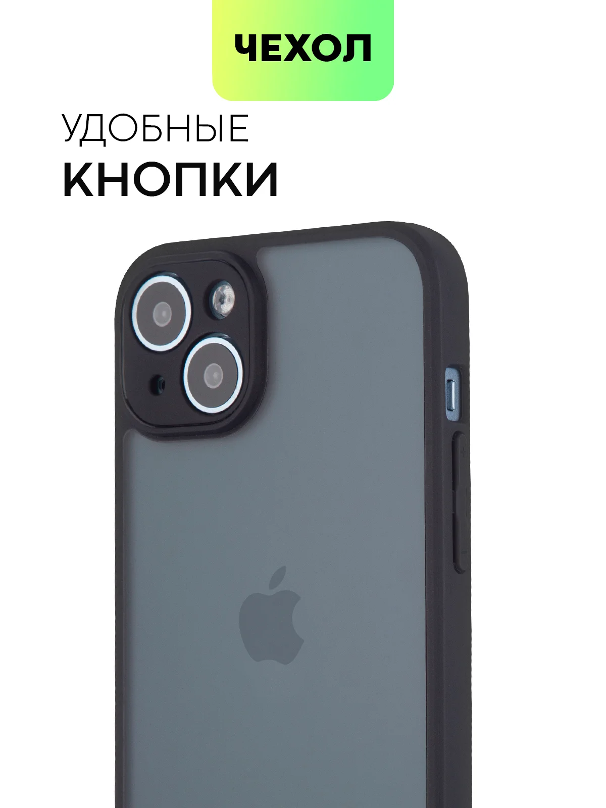 Черный чехол для Apple iPhone 14, 15 Pro Max/Pro/Plus пластиковый BROSCORP с силиконовой защитой