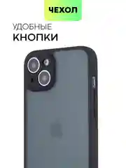 Черный чехол для Apple iPhone 14, 15 Pro Max/Pro/Plus пластиковый BROSCORP с силиконовой защитой