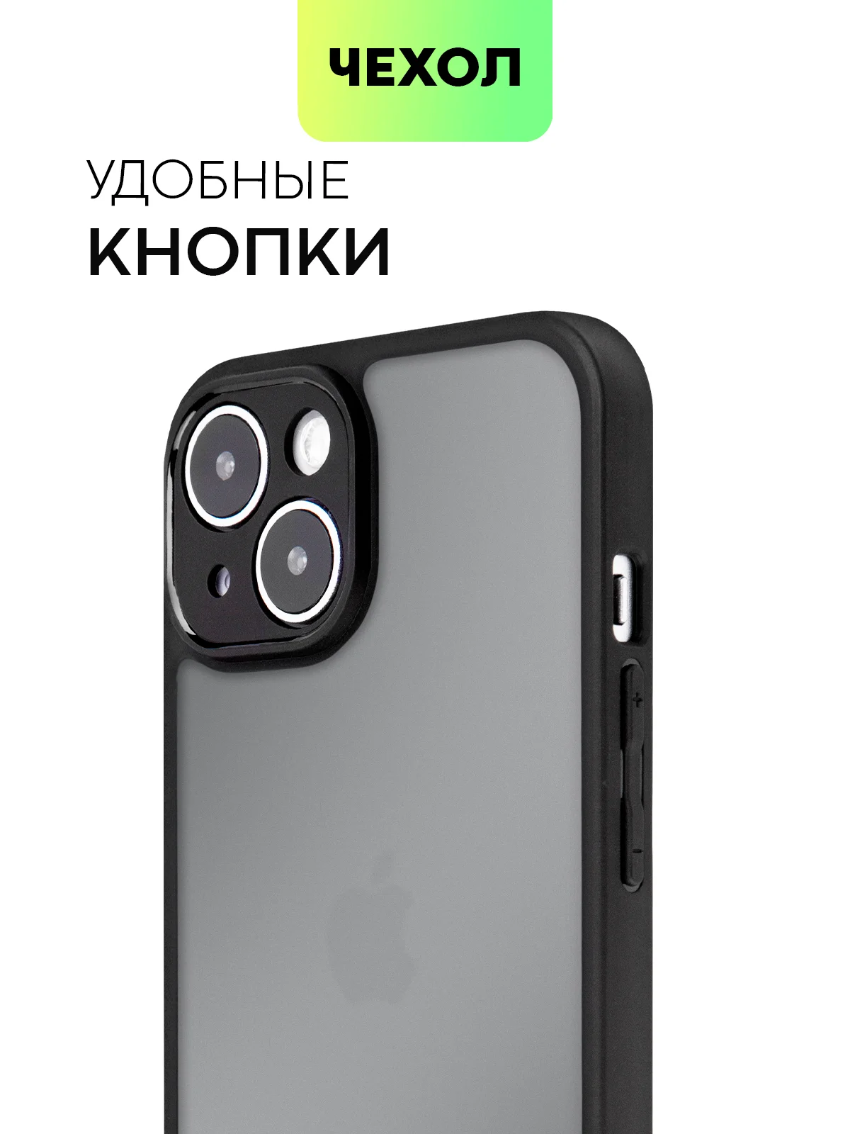 Черный чехол для Apple iPhone 14, 15 Pro Max/Pro/Plus пластиковый BROSCORP с силиконовой защитой