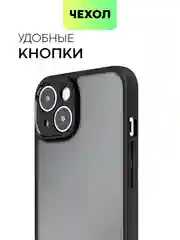 Черный чехол для Apple iPhone 14, 15 Pro Max/Pro/Plus пластиковый BROSCORP с силиконовой защитой