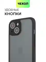 Черный чехол для Apple iPhone 14, 15 Pro Max/Pro/Plus пластиковый BROSCORP с силиконовой защитой