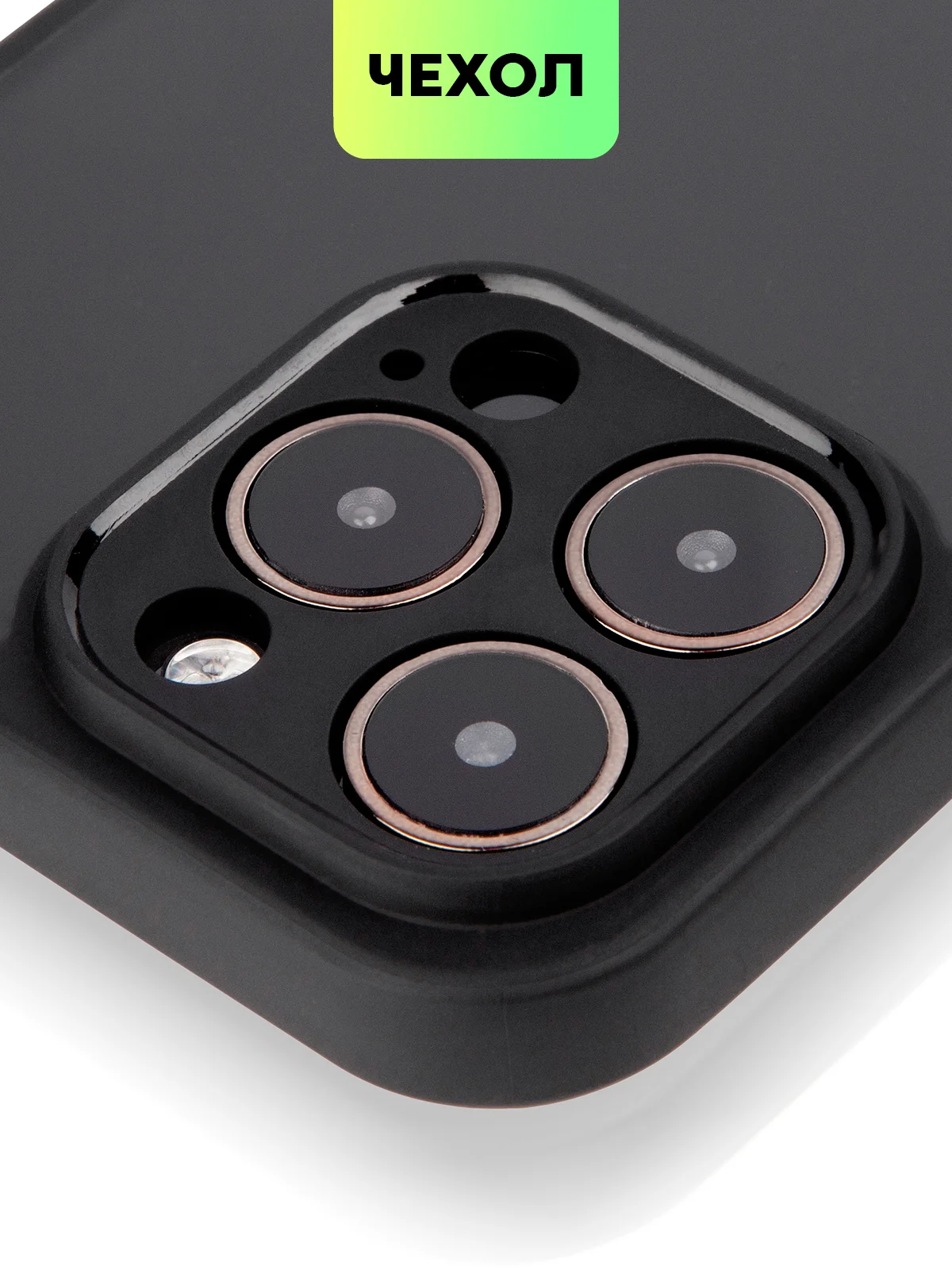 Черный чехол для Apple iPhone 14, 15 Pro Max/Pro/Plus пластиковый BROSCORP с силиконовой защитой