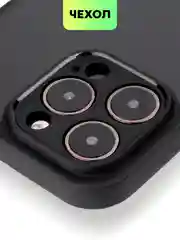 Черный чехол для Apple iPhone 14, 15 Pro Max/Pro/Plus пластиковый BROSCORP с силиконовой защитой