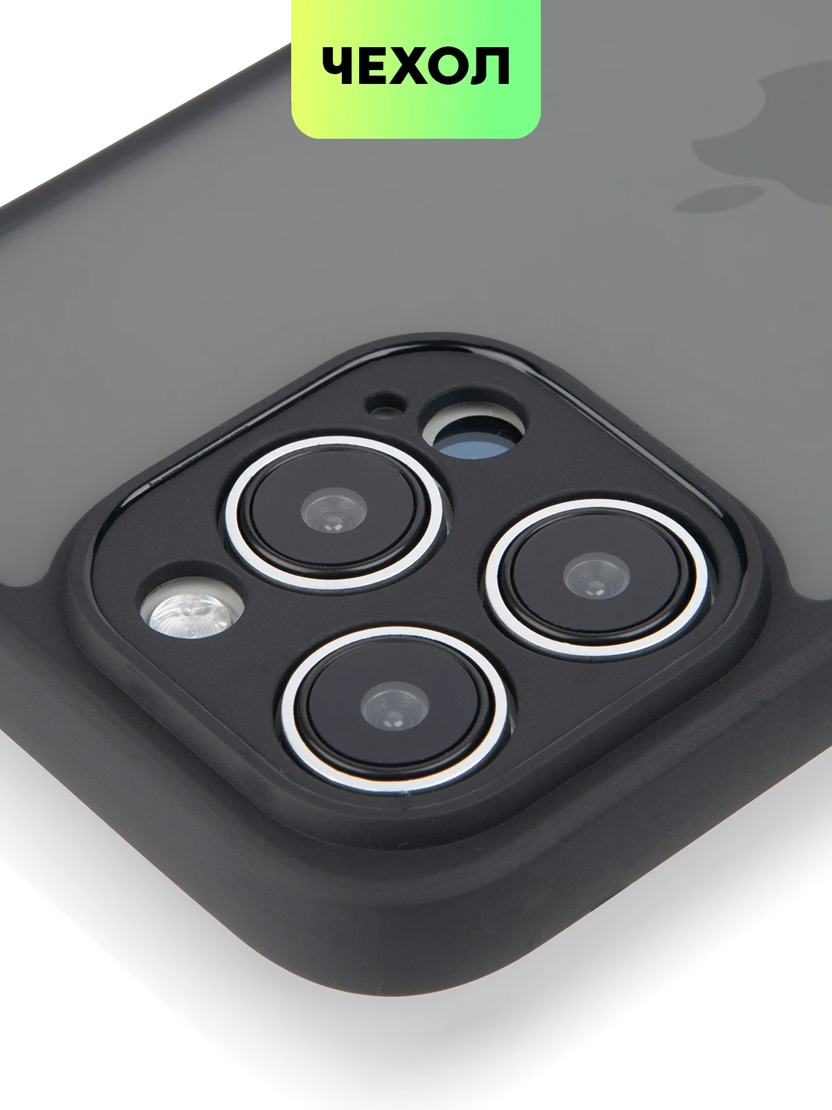 Черный чехол для Apple iPhone 14, 15 Pro Max/Pro/Plus пластиковый BROSCORP с силиконовой защитой