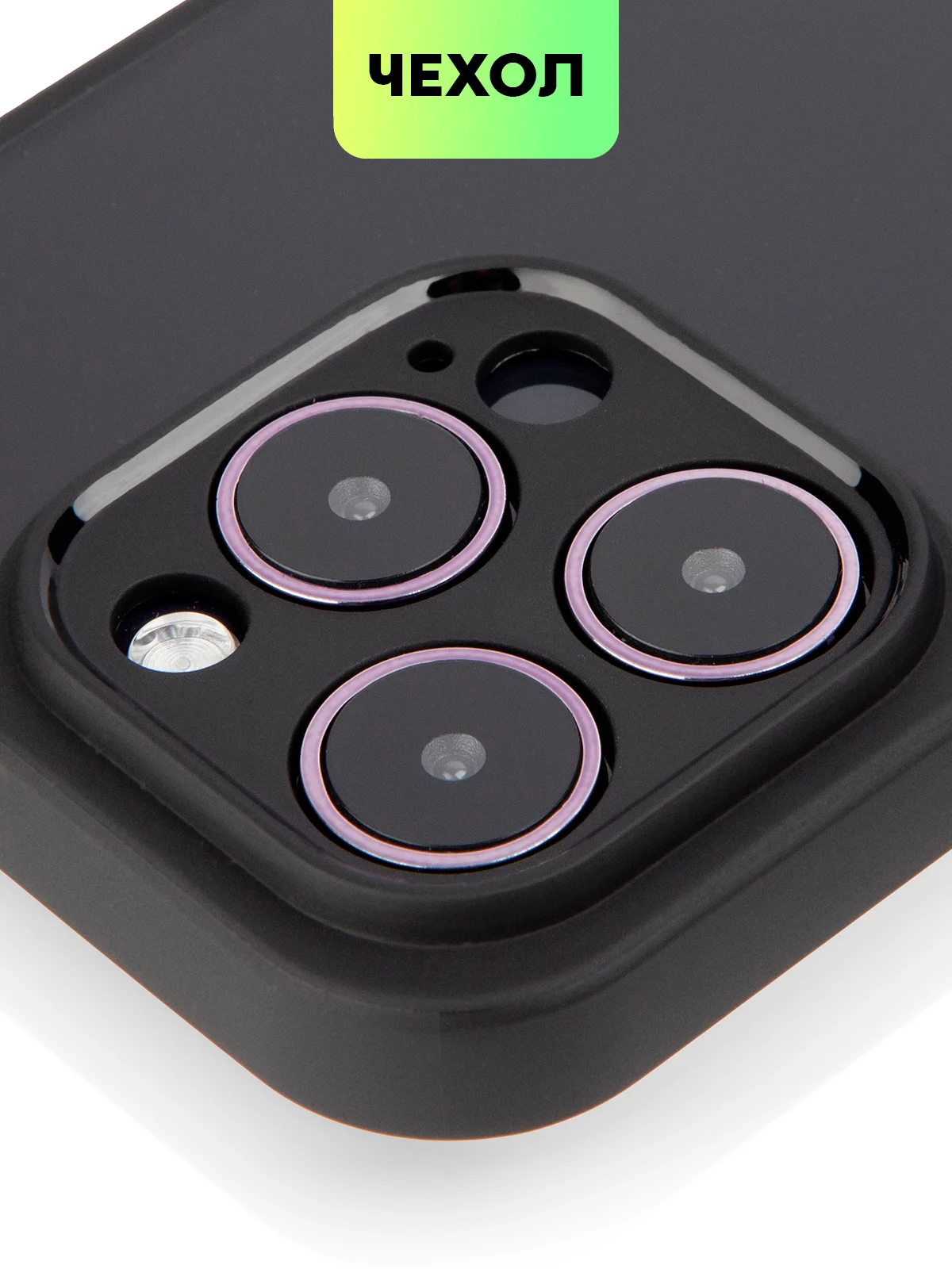 Черный чехол для Apple iPhone 14, 15 Pro Max/Pro/Plus пластиковый BROSCORP с силиконовой защитой