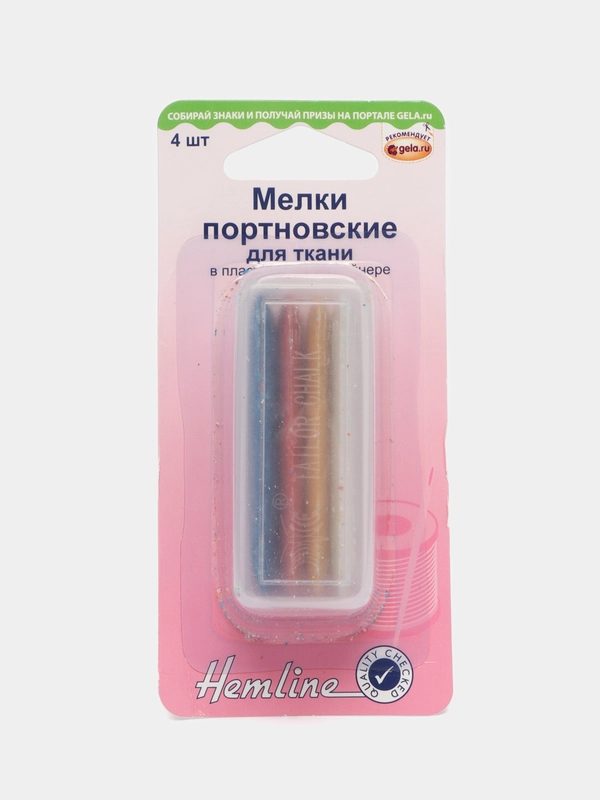Мелки портновские для ткани в пластиковом контейнере, 4 шт (Hemline)
