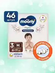 MOONY Natural подгузники, M (6-11 кг), 46 шт. NEW